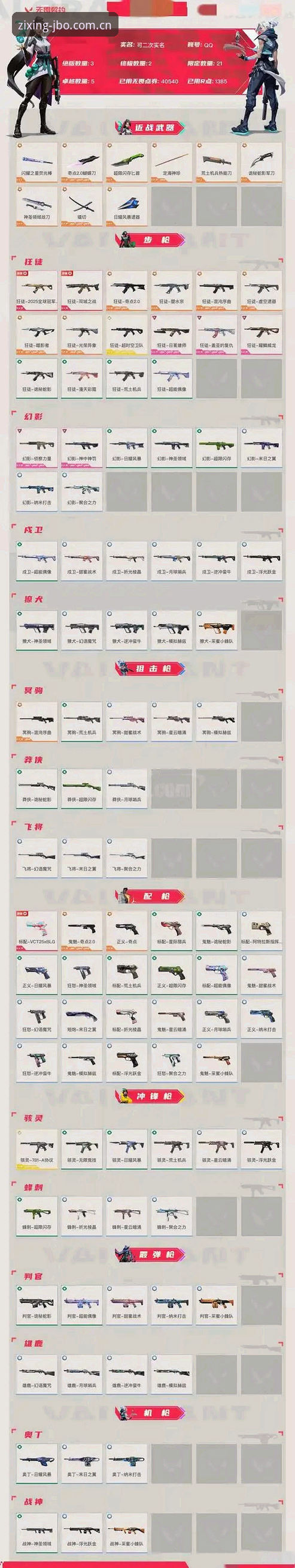 迪亚洛草地逆袭晋级伊斯特本站次轮，竞博体育官网网页版下载观赛数据全解析