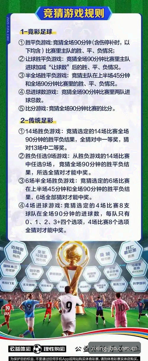 jbo竞博体育平台网页版全面评测：从下载到实战的700字新手体验