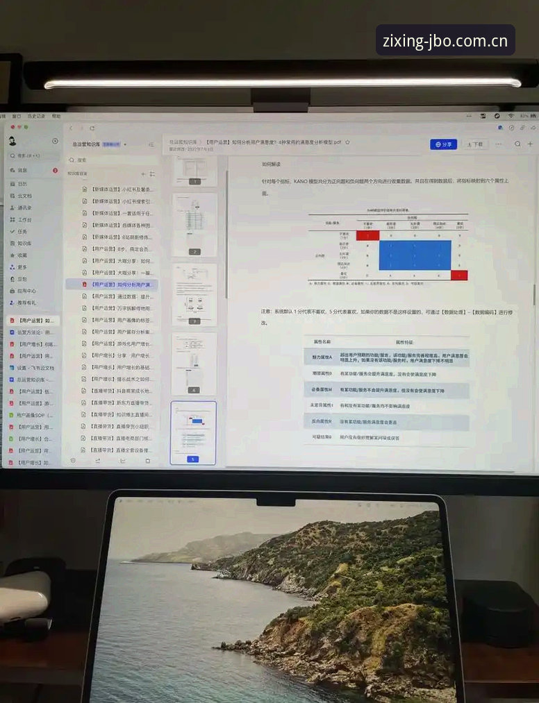 竞博安卓appCN版安全吗：用户真实反馈与我的实测对比