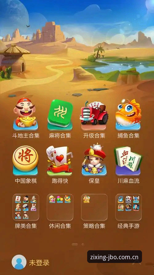 jbo竞博体育平台CN版安卓客户端最新动态：36.8MB安装包如何重塑移动投注体验
