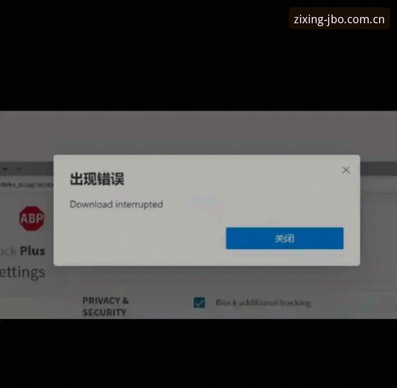 揭秘“竞博体育官网网页版下载安装失败”：九成卡在同一个环节，周旭的教训值得一看