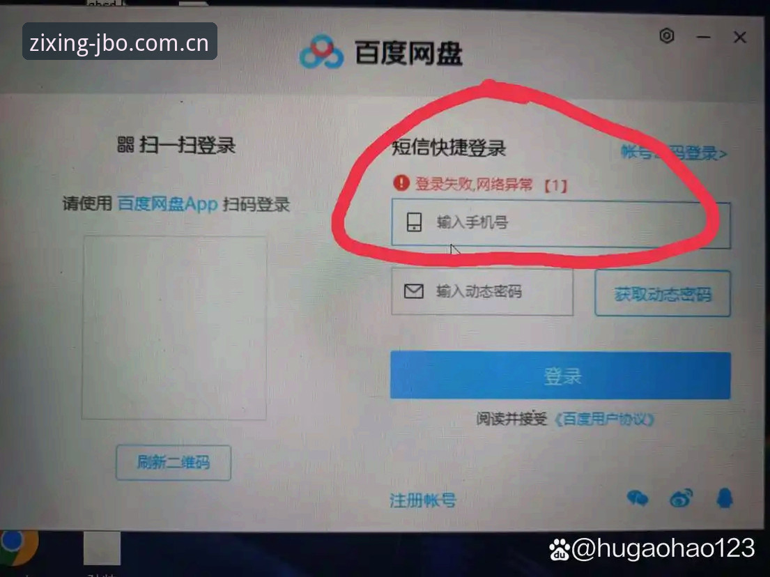 竞博体育官网网页版下载安装失败 揭秘“竞博体育官网网页版下载安装失败”:九成卡在同一个环节,周旭的教训值得一看